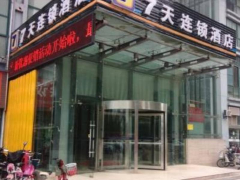 7Days Inn Huaian Chengde North Road Darunfa Huai'an  Εξωτερικό φωτογραφία